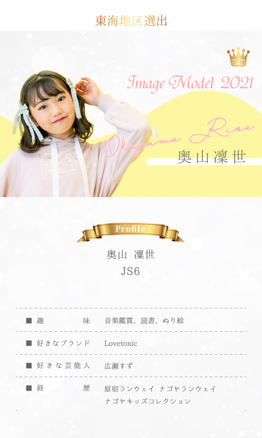 原宿クエストホール