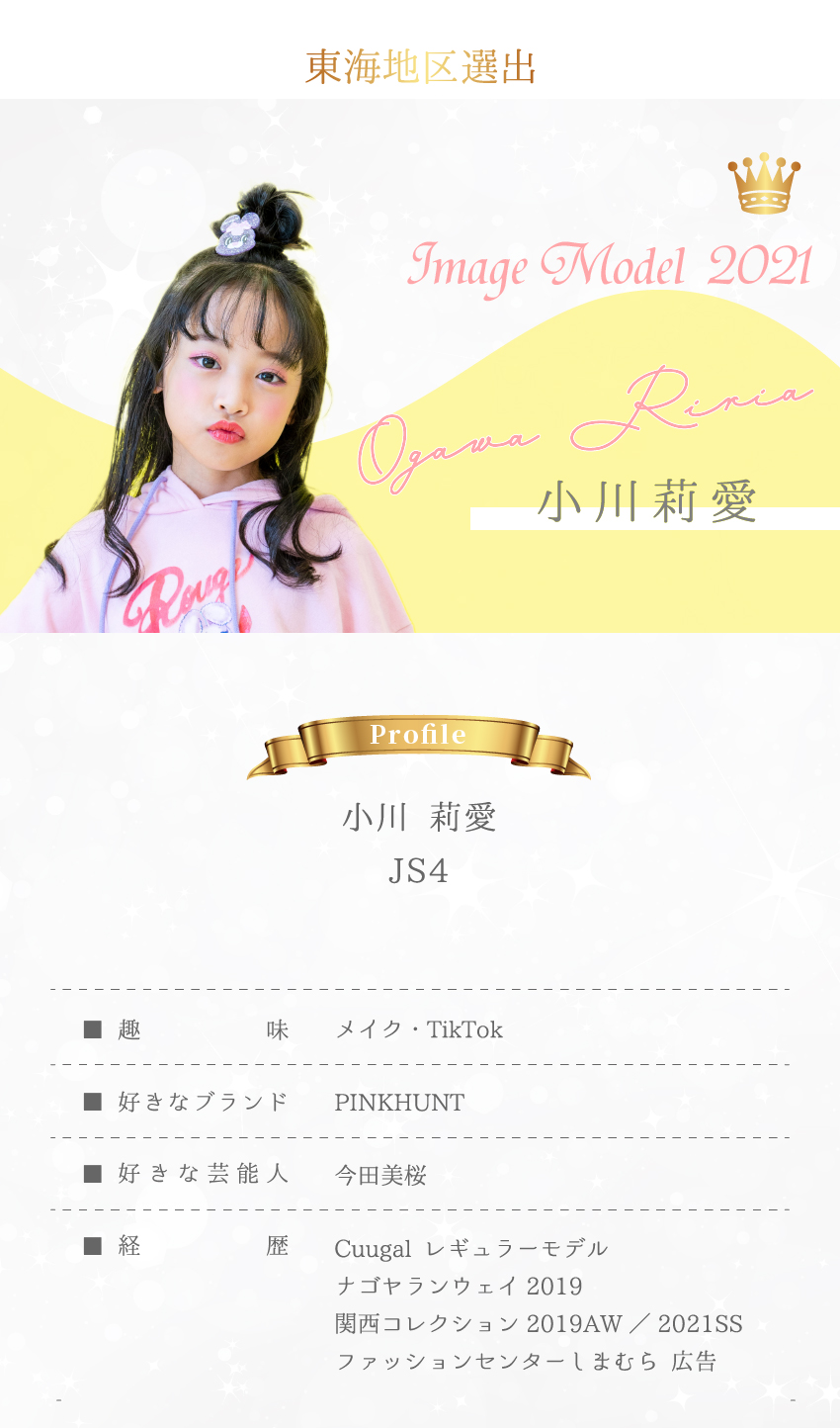 原宿クエストホール